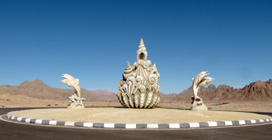 Muschel- und Delfin-Skulptur an der Zufahrt zum Nationalpark (Foto: Eichner-Ramm)