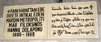 Zweisprachig: Grabinschrift im Kloster Deir Zaferan
